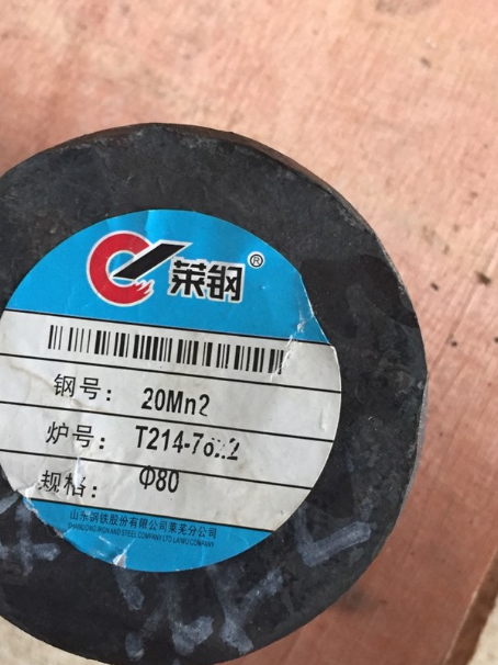 江北20Mn2合金结构钢