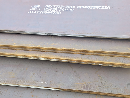 江北容器板-Q245R