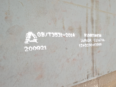 江北容器板-16MnDR